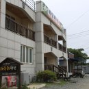 해당화펜션 네이버블로그