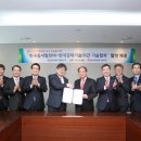 한국발전기술(주) 이미지