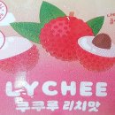에스코팜 | GS편의점 쿠쿠르 리치맛 저칼로리 요구르트 가격 신상