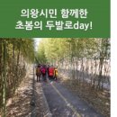 두발로걷자 이미지