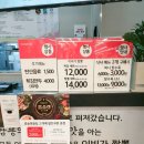 이비가짬뽕춘천홈플러스점 이미지