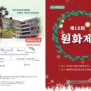 금명여자고등학교 이미지