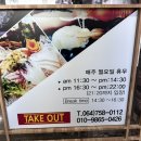 강윤구스시야 이미지