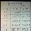 성균관대역 | 수원 성균관대역 맛집 베트남식당 쌀국수 월남쌈 전문 쟈스민 예약 성공 후기