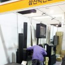 삼진벽난로제주