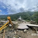 조종천 교량 경인일보