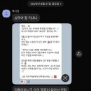 여름이었다.(상우&amp;서정, 그리고...) 이미지