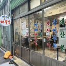 벌떼집 | 부산 연산동 로컬 맛집 :: 해물탕 가성비 미친 벌떼집 솔직 후기