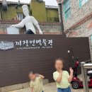 짜장면박물관 이미지