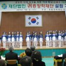 손불한울지역아동센터 이미지