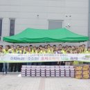 아산시기초푸드뱅크 이미지