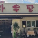 무네미로447번길 이미지