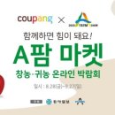 A팜 이미지