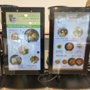 피트앤브레드 - 강남구 강남대로 256 | 피트앤브레드