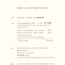 [결혼일기] 아이폰 스냅 :: 프롬민 계약 후기
