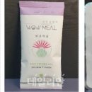 이엘농업법인(주)