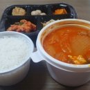 탕가네생고기김치찌개 이미지