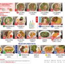 강남쌀국수