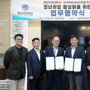 ㈜파라다이스호텔부산 이미지