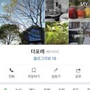 두렁바위 가든 이미지