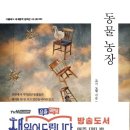 다상농장 네이버블로그