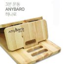 바른몸 프롭테라피 이미지