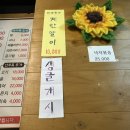 군자보쌈찌개 이미지