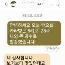 [마감]안녕하세요 4월에만 수확하는 카라향 주문 받습니다 이미지