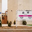 산타풀빌라 | [강화도 단체 풀빌라] 순무 독채펜션 솔직후기, 아기랑 가기좋은 신상숙소