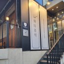 수빈중식