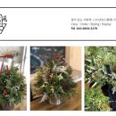 [크리스마스클래스] 화랑채플라워x티하우스스미다