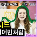 예닮유치원 이미지