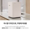 이지 | 린클 이지 음식물처리기 솔직 후기