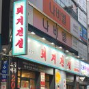 운남안길 이미지