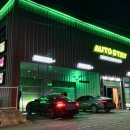 해오름셀프세차장 이미지