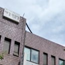 배꽃원룸텔