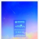 소설 한 편 쓰기 이미지