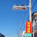 백종원 거리가 있는 예산 시장(ft.운영시간, 주차, 맛집 그리고 불편한 점)