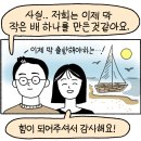 사랑 스테이 이미지