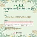 대구섬유박물관 이미지