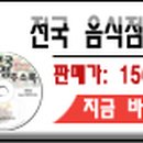 구어스치킨신당점