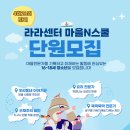 서구 청소년수련관 내 이미지