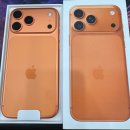 파리바게뜨평택청북점 | [공지] 청북 휴대폰/아이폰17프로 언박싱!!