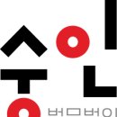 법무법인숭인 | [숭인상담후기] 가정의 상황을 고려한 상담