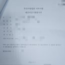 비주거용 건물 임대업 이미지