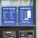 마평세차 이미지