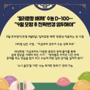 올인영어교습소 이미지