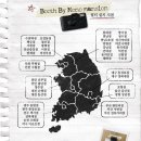 모노맨션 네이버블로그