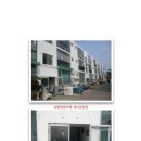 동남연립 이미지