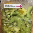 잼쿡하우스